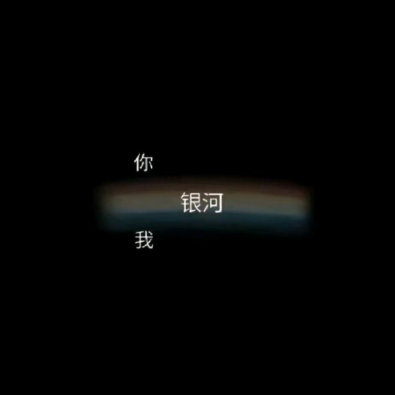悟辉