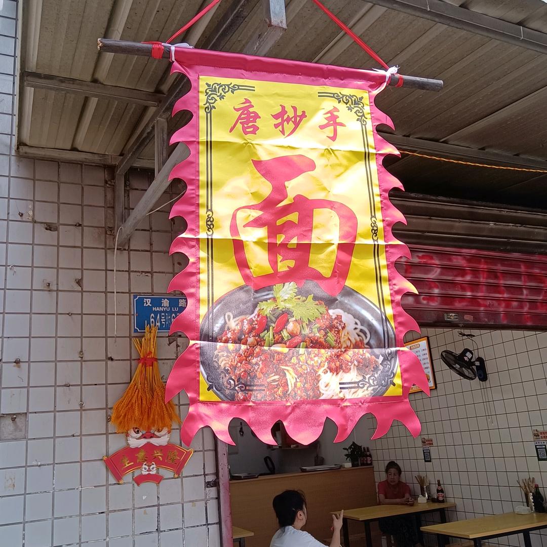 阳洋阳