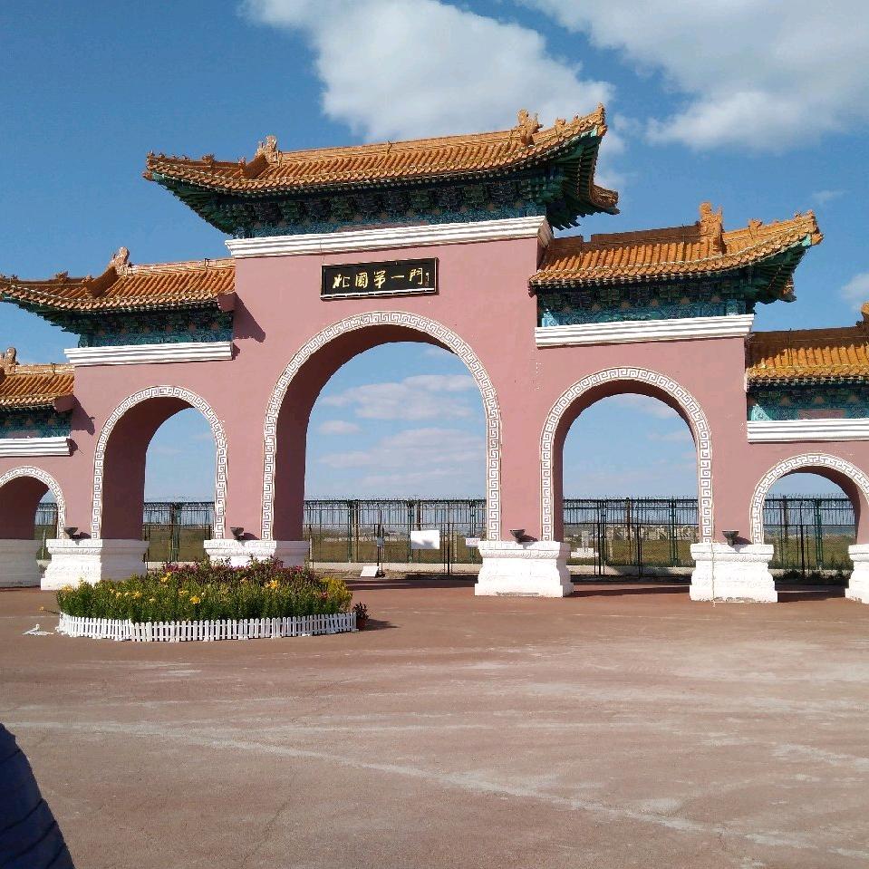 健康平安