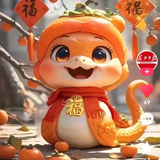 小可爰