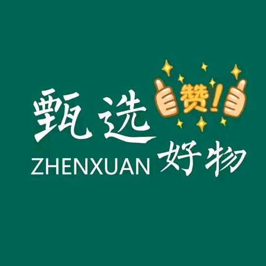 甄选优品R