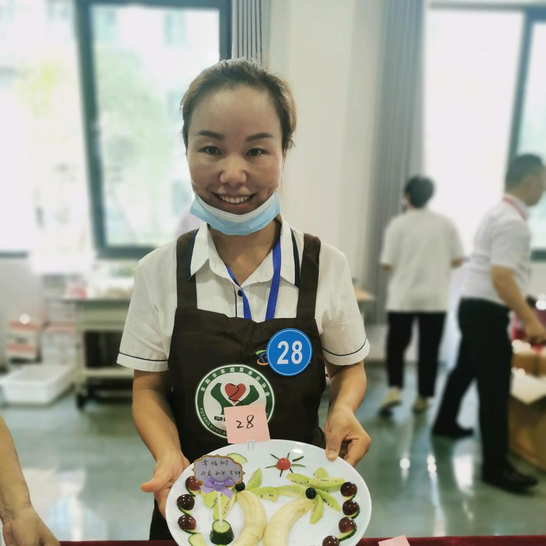方利君