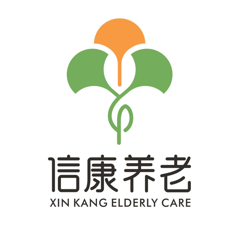 信康养老·嘉园老徐