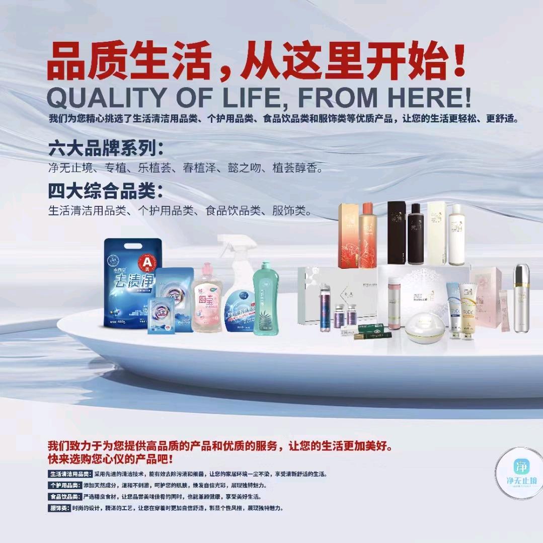 专植产品款款是精品