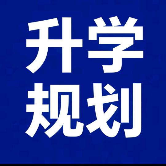 段老师～讲课规划