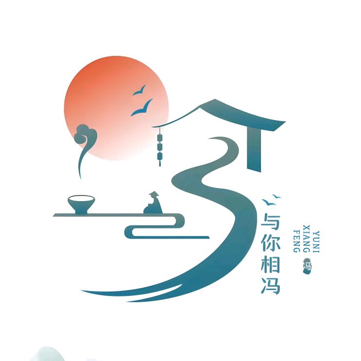 冯小胖…（批发卖木炭）