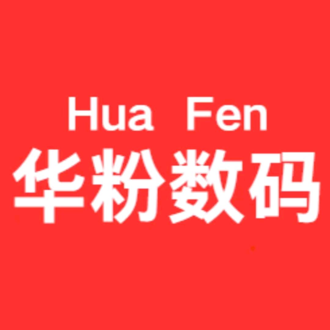 数码潮品新款商城