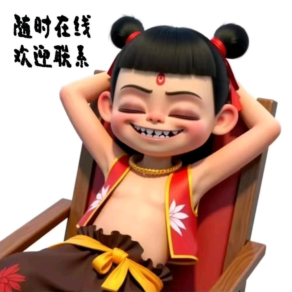 跑车的磊