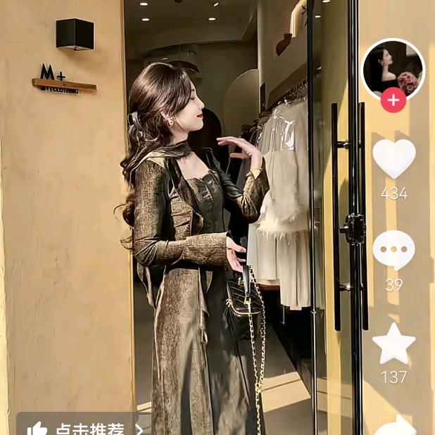 小彩花