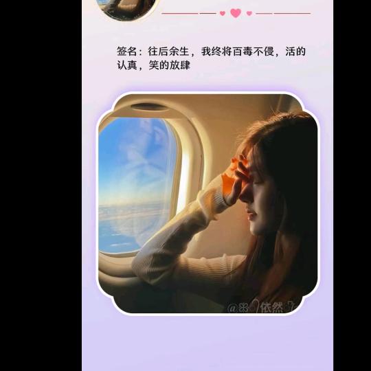 一屡₍˄·͈༝·͈˄₎◞︎ ̑̑暖阳