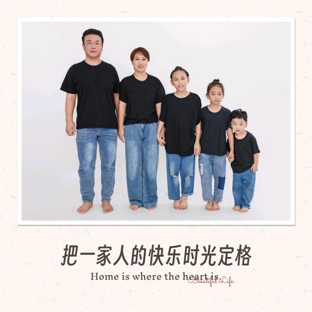 辰瑞五金日杂百货
