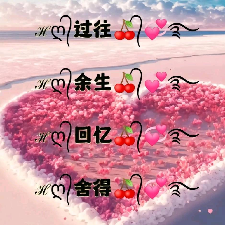🍓少🍎根筋🌶🌶🌶