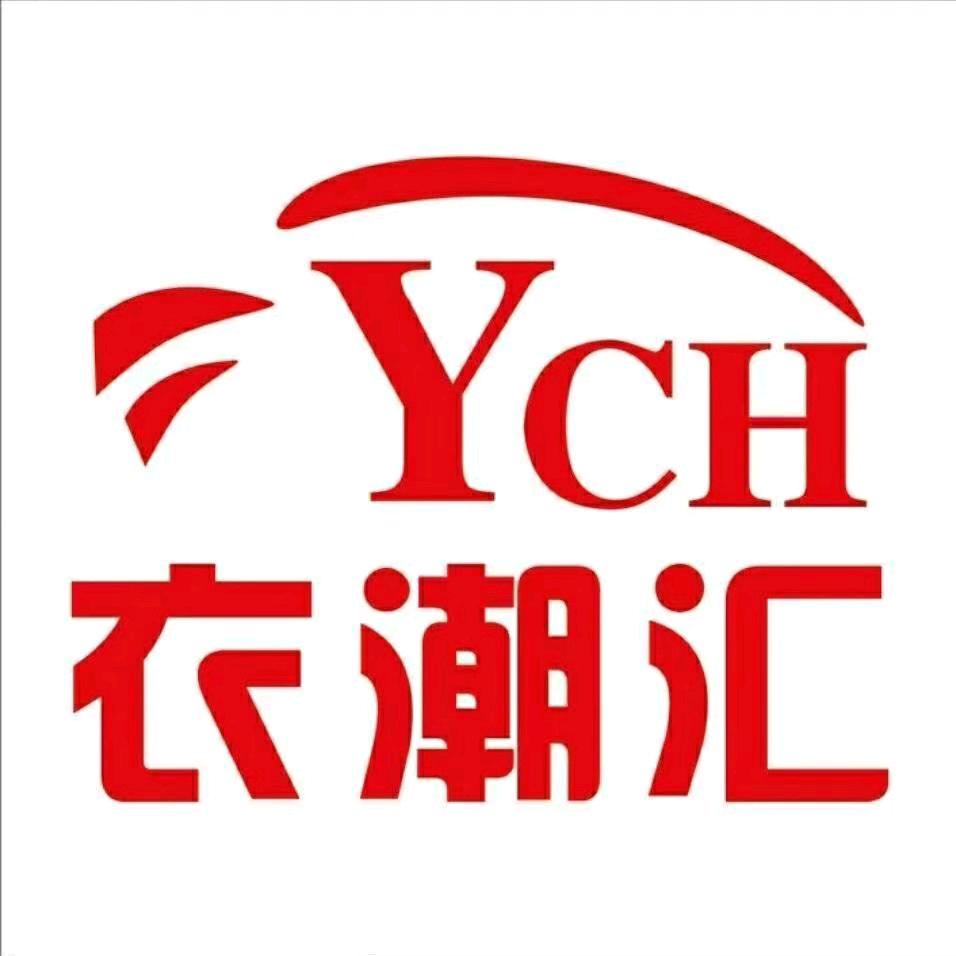 衣潮汇（通道店）