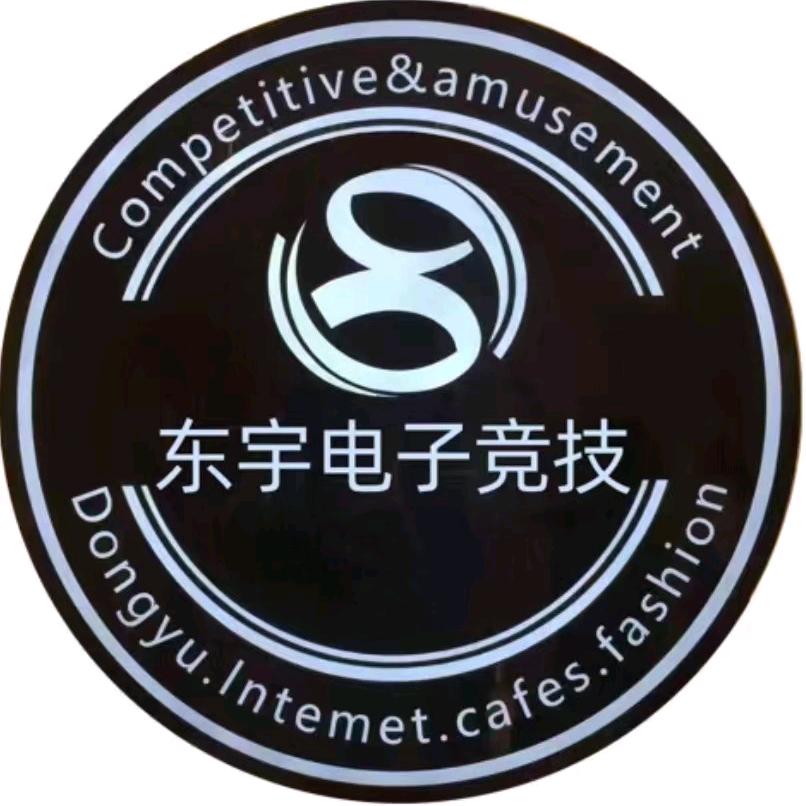 东宇电子竞技