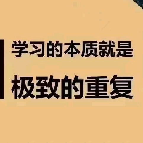 搞教育的小高老师