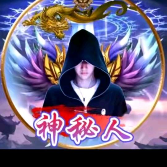 知足常乐