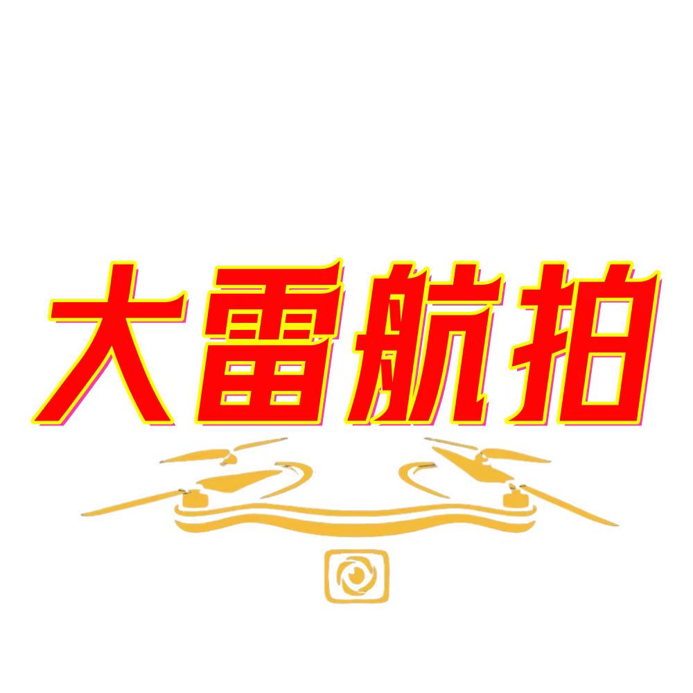 大雷航拍