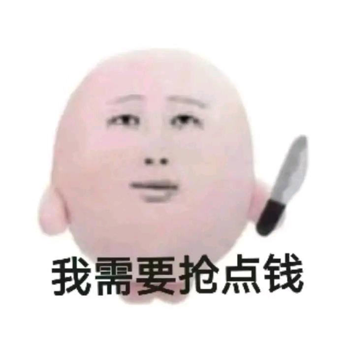 老公站街我收钱