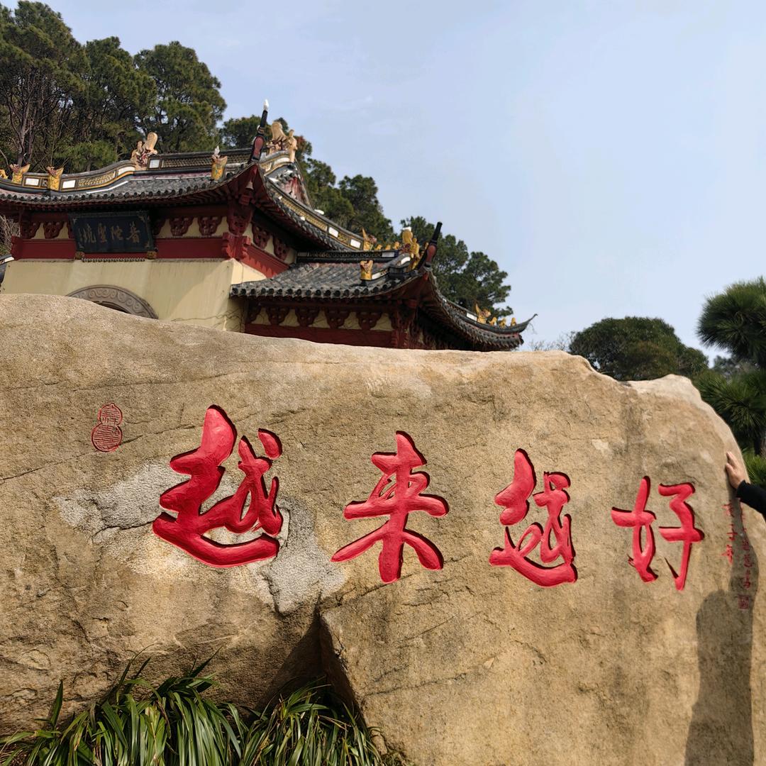 农民姐