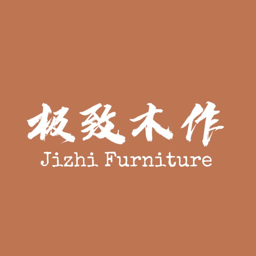 极致木作