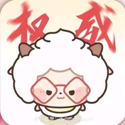 我叫慧慧啦！