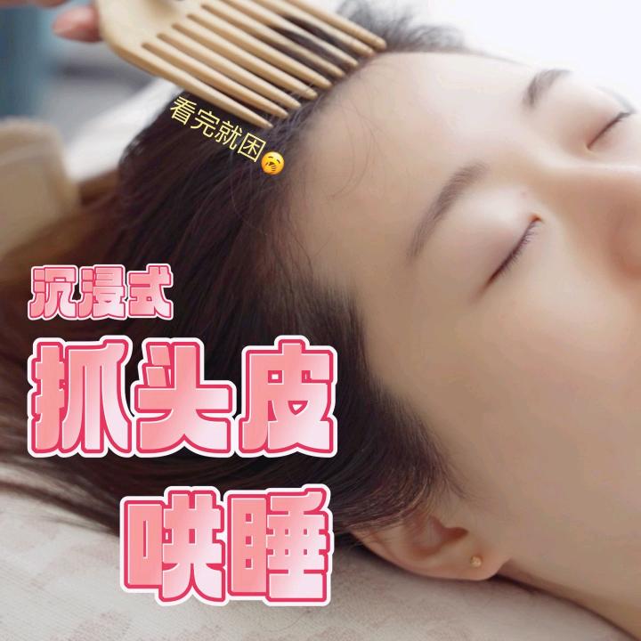 晚安朵朵