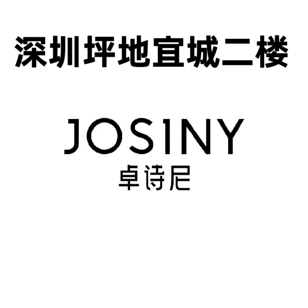 坪地宜城卓诗尼
