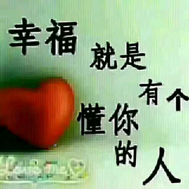 做个坚强的自己