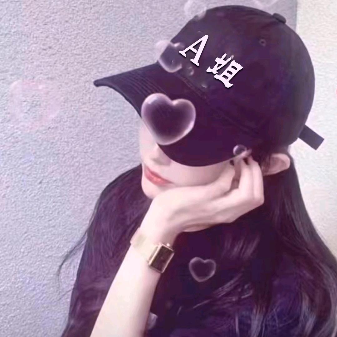❦ A ❦