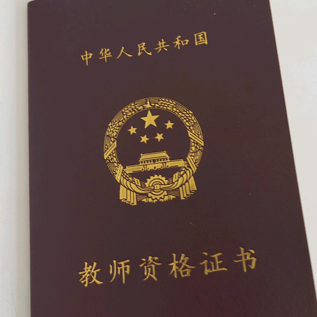 Mia老师教英语