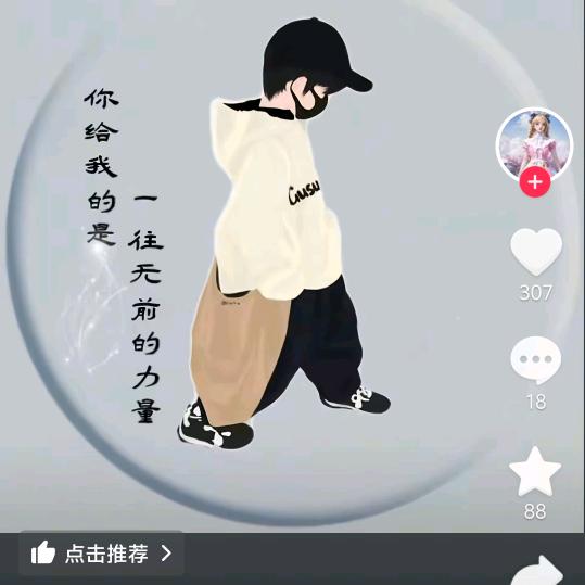 罩不住你