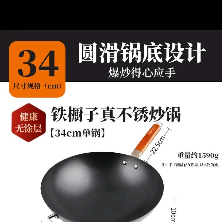 鑫达厨具批发商行