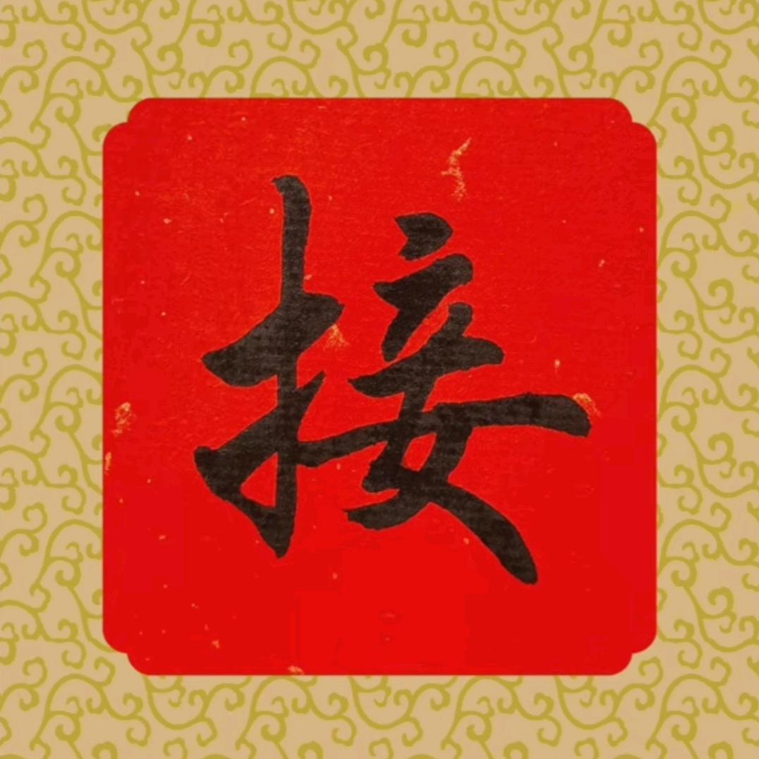吏域直播77号