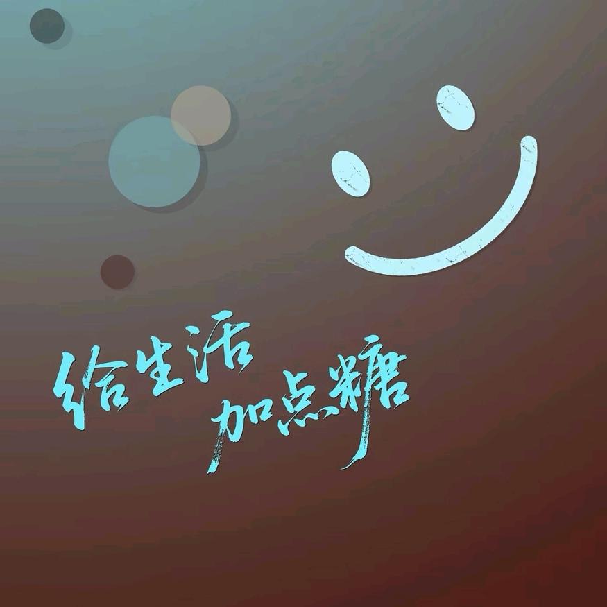 只问路！不问心