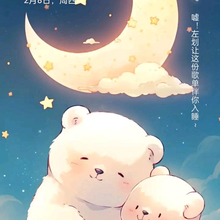 滕了个滕