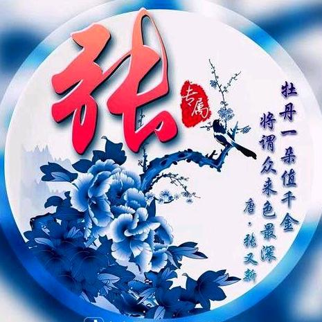 এ᭄顺其自然ོꦿృ༊