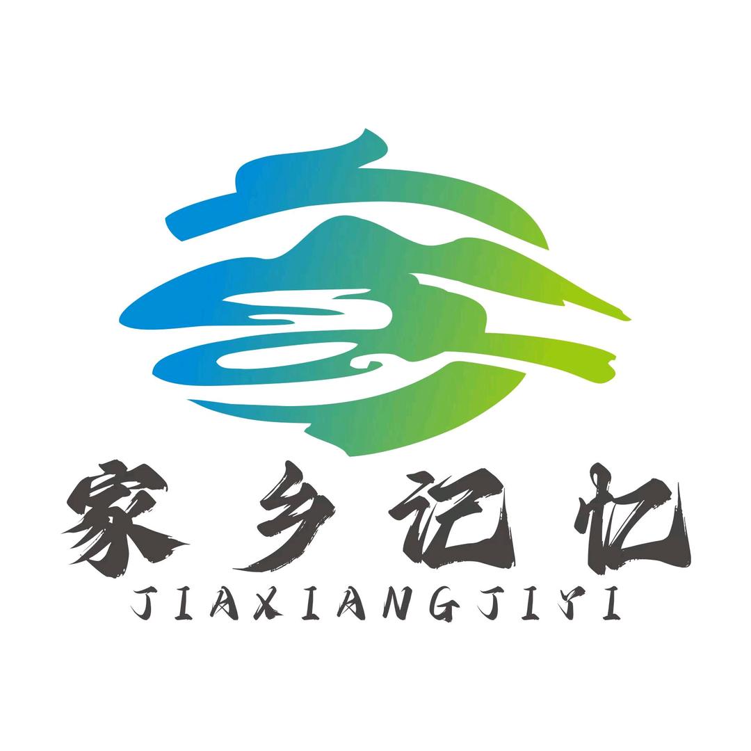 湖北家乡记忆农业科技有限公司