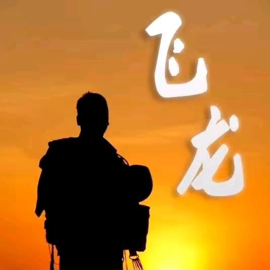 【南特】