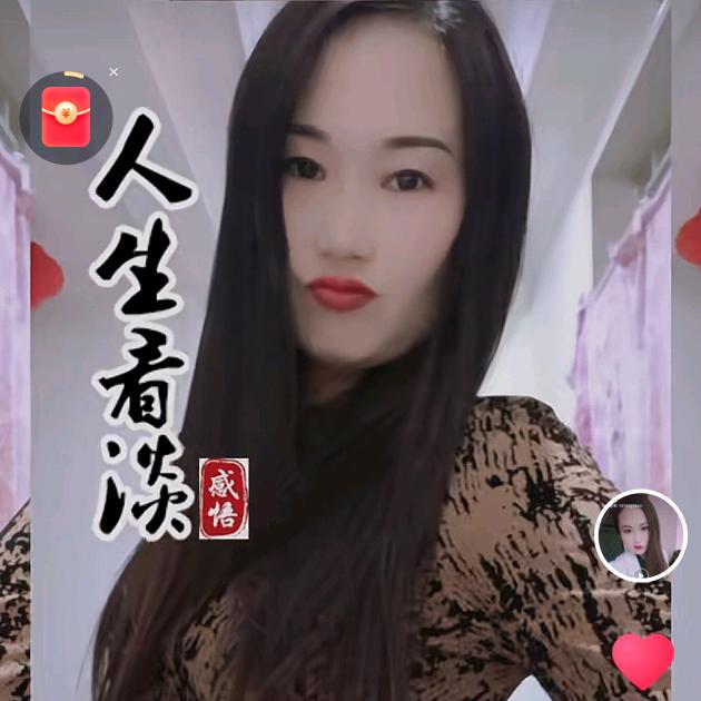 申大小姐