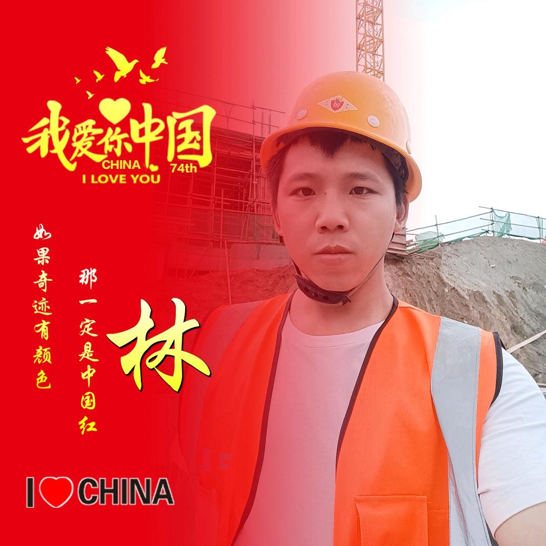 军哥哥