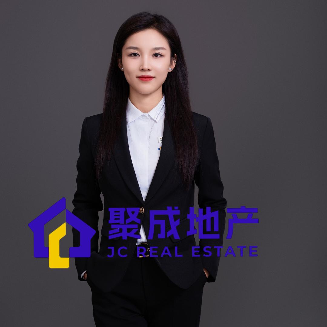 北安聚成地产小谢