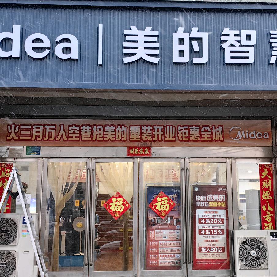 拼命三郎
