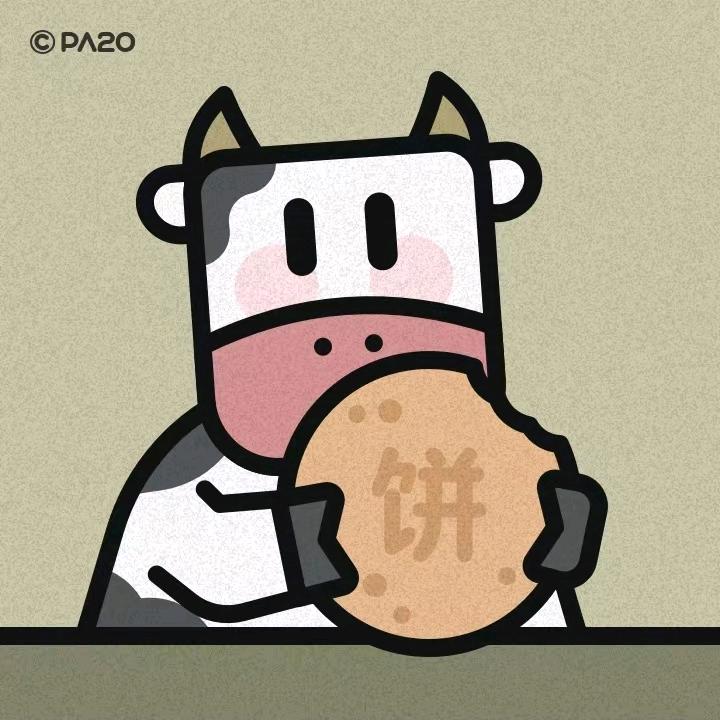 不画饼の冰