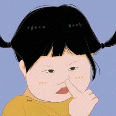 无所畏惧女汉纸