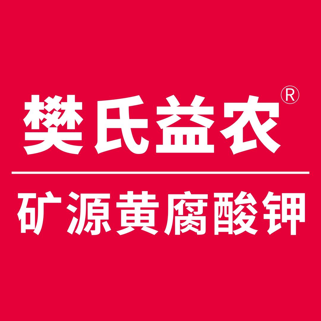 樊氏益农肥料旗舰店