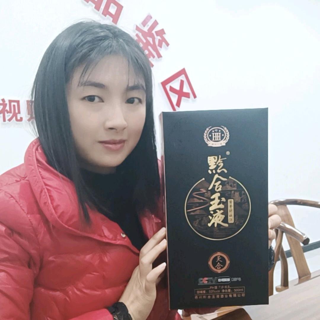 麻城霞姐（黔合玉液）