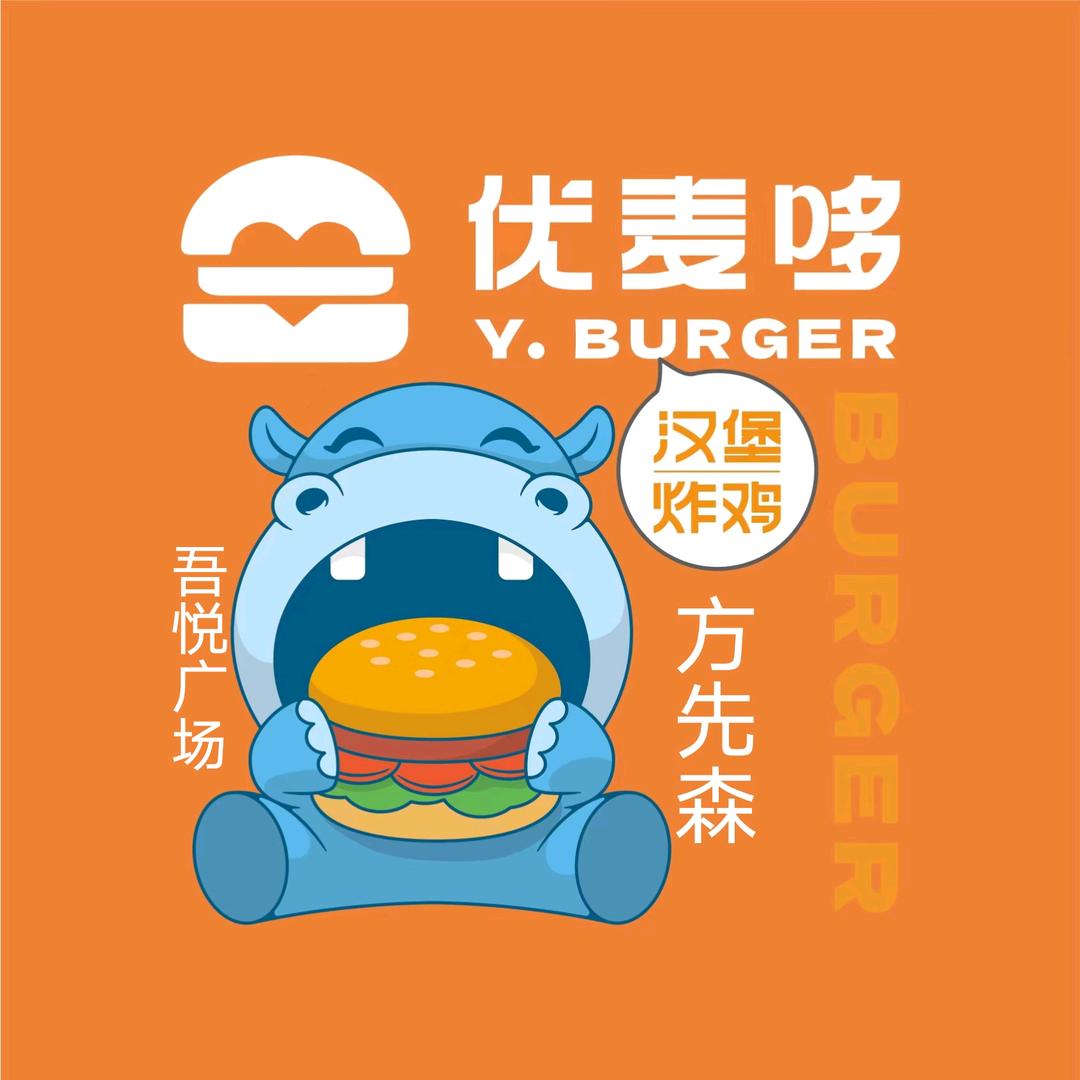 优麦哆（吾悦店）