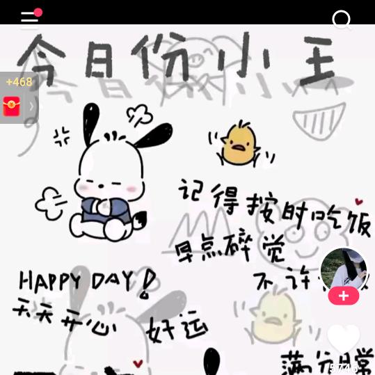 闫紫郑妍（请勿连赞）