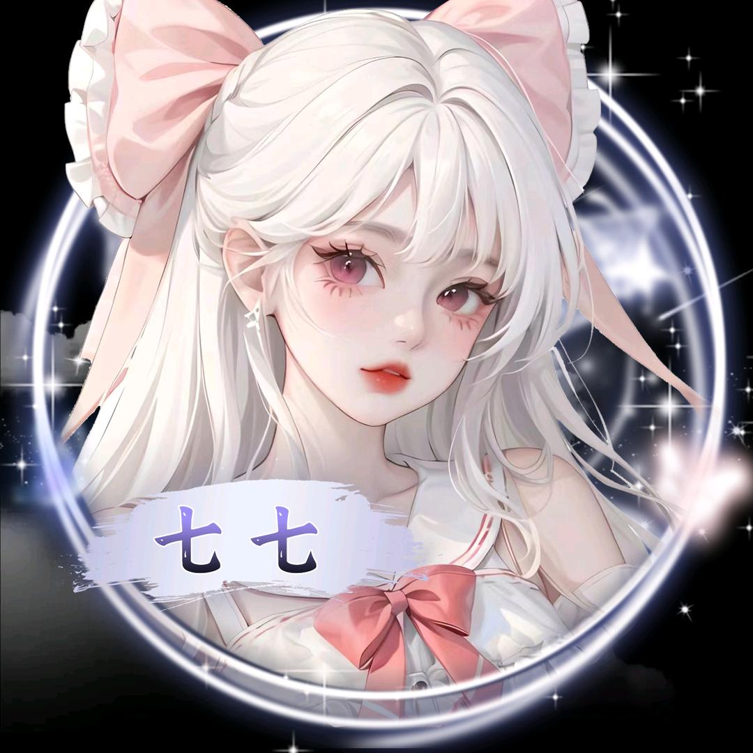 七七💕
