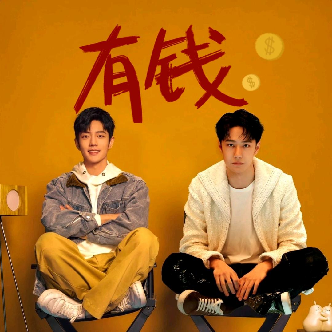 苗吴氏=☞亜寶